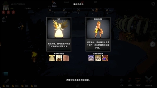 恶魔城防战单机版图4