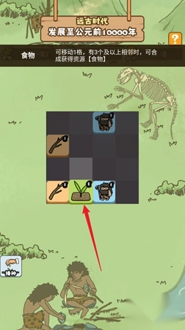 文明推演游戏中文版