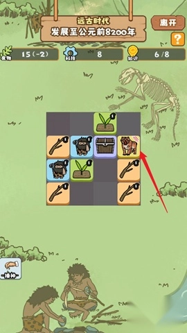 文明推演游戏中文版