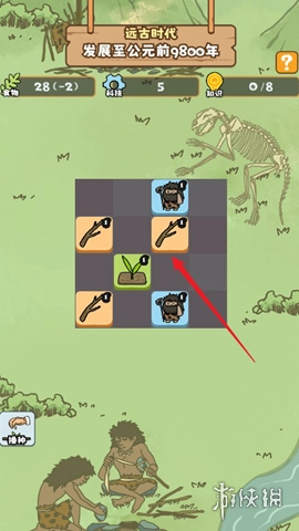 文明推演游戏中文版