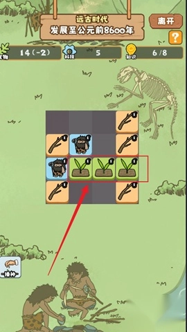 文明推演游戏中文版