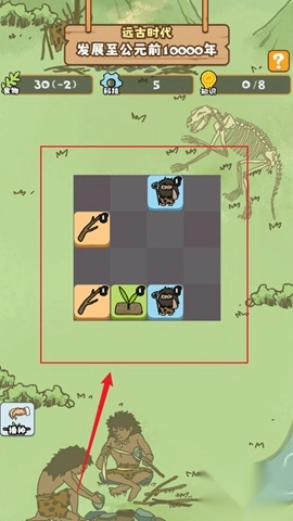 文明推演游戏中文版