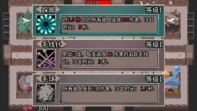 迷宫鼠手机版图3