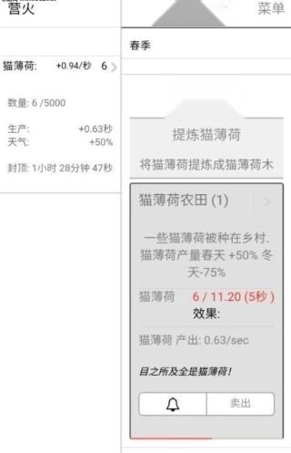 猫国建设者手机版(2)