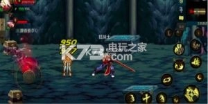 地下城与勇士M安卓版v109.4.1.0图4