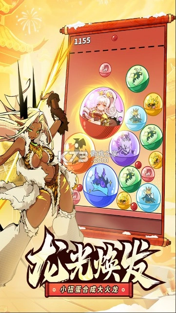 飞吧龙骑士游戏图3