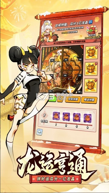 飞吧龙骑士游戏图2