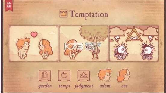 storyteller官方中文v1.1.19.2(7)