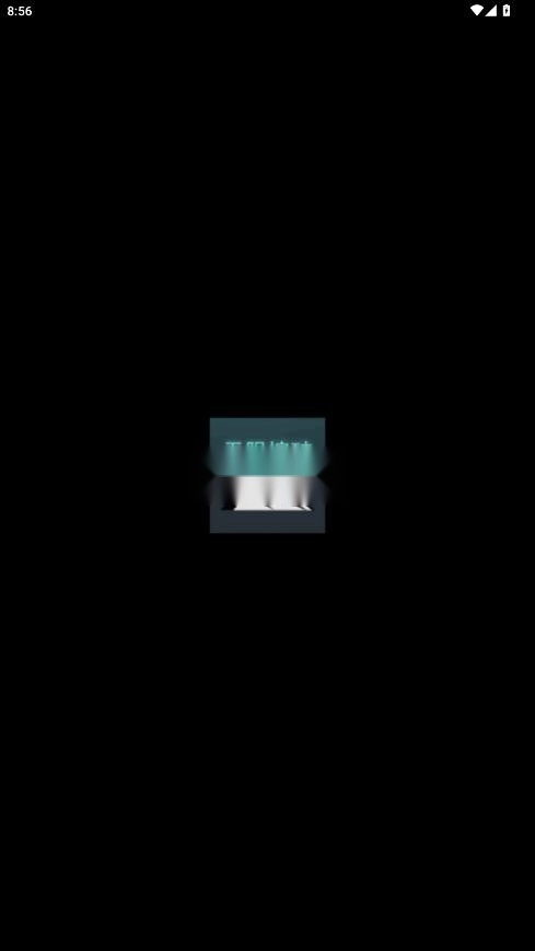 无限挖矿手机版(1)