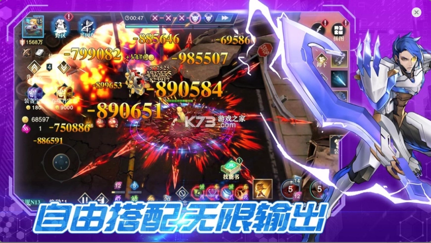 斗魔骑士折扣版v1.0.71