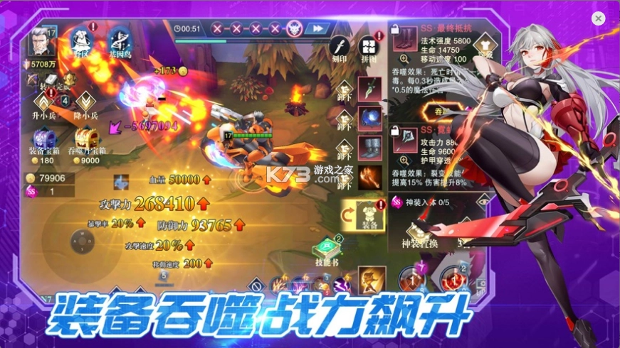 斗魔骑士折扣版v1.0.71