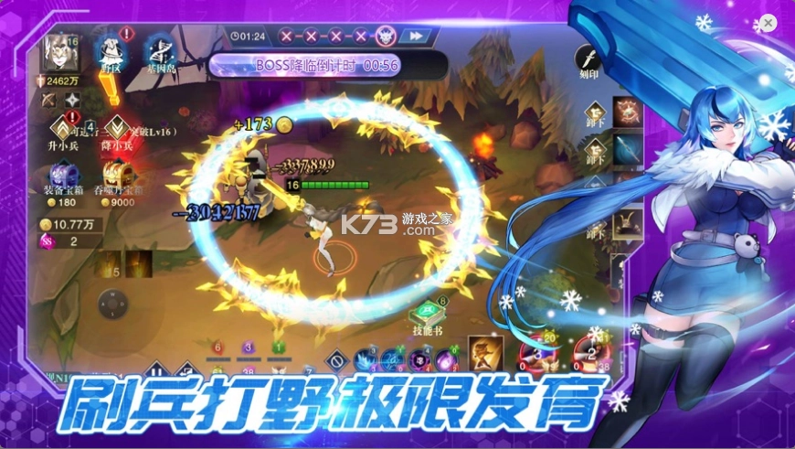 斗魔骑士折扣版v1.0.71