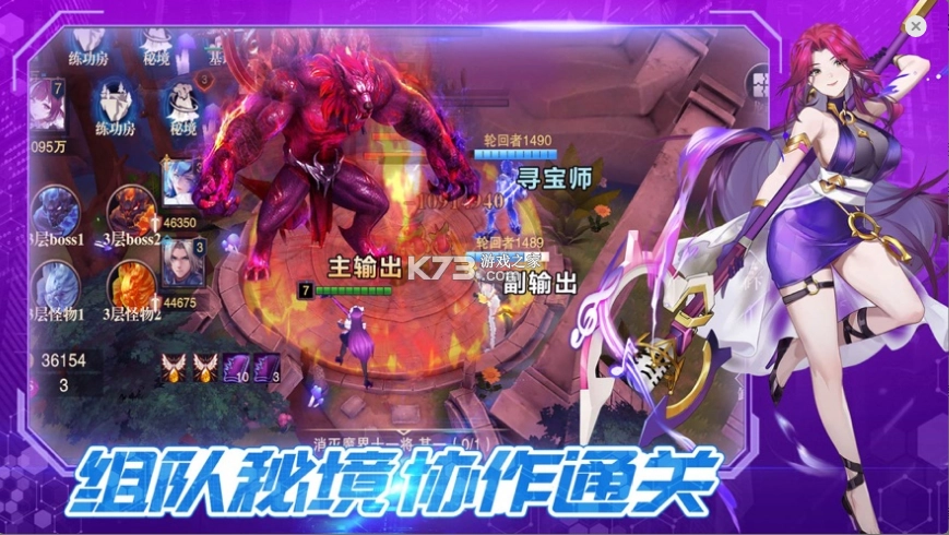 斗魔骑士折扣版v1.0.71