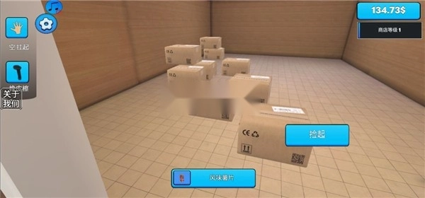 超市模拟器2中文版图11