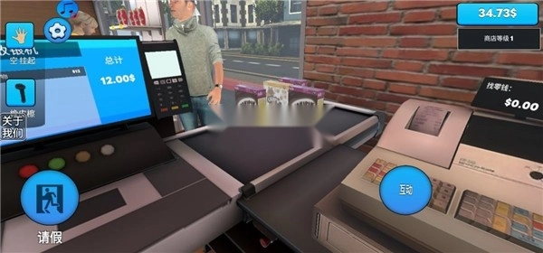 超市模拟器2中文版图13