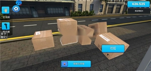 超市模拟器2中文版图9