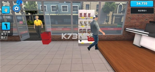 超市模拟器2中文版图12