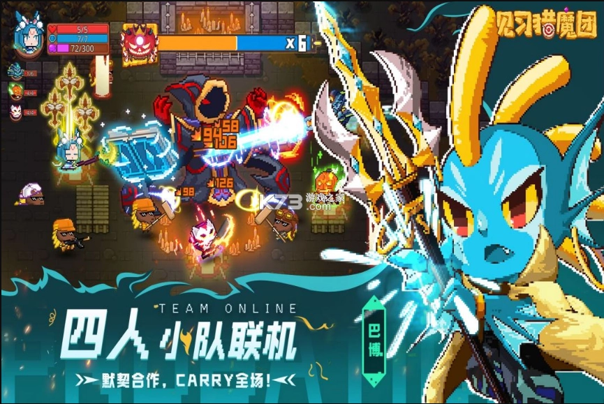 见习猎魔团折扣版v3.21.1