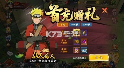 异次元大作战晓组织还要0.05折版v1.0.1截图4