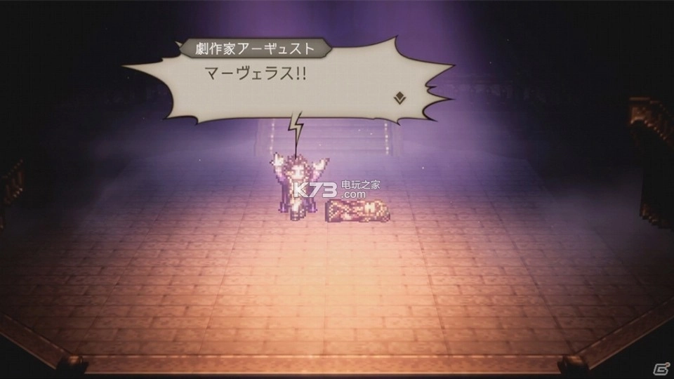 八方旅人手游v3.22.00