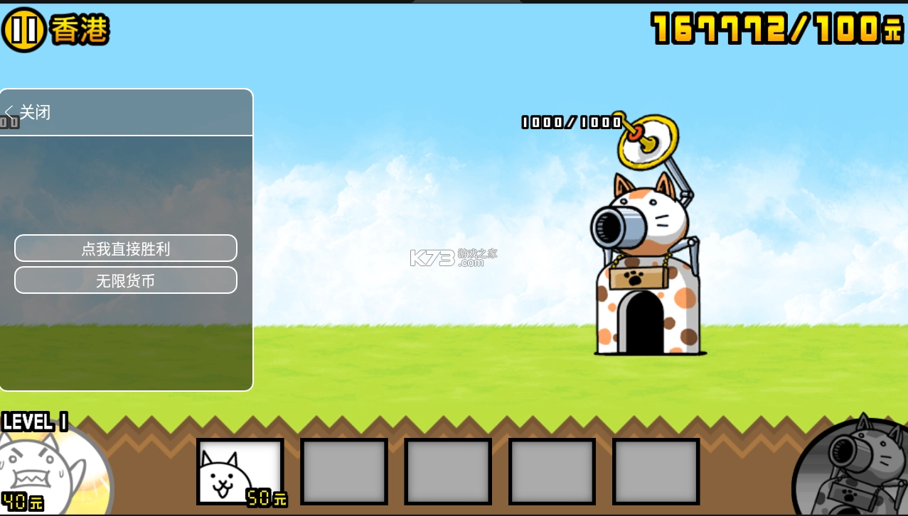 喵星人大战争9999999罐头版可扭蛋v14.4.0(2)