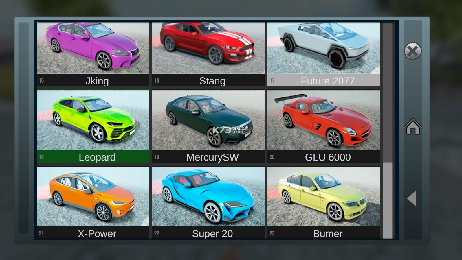 火力全开2內置作弊菜单版v16.08图2