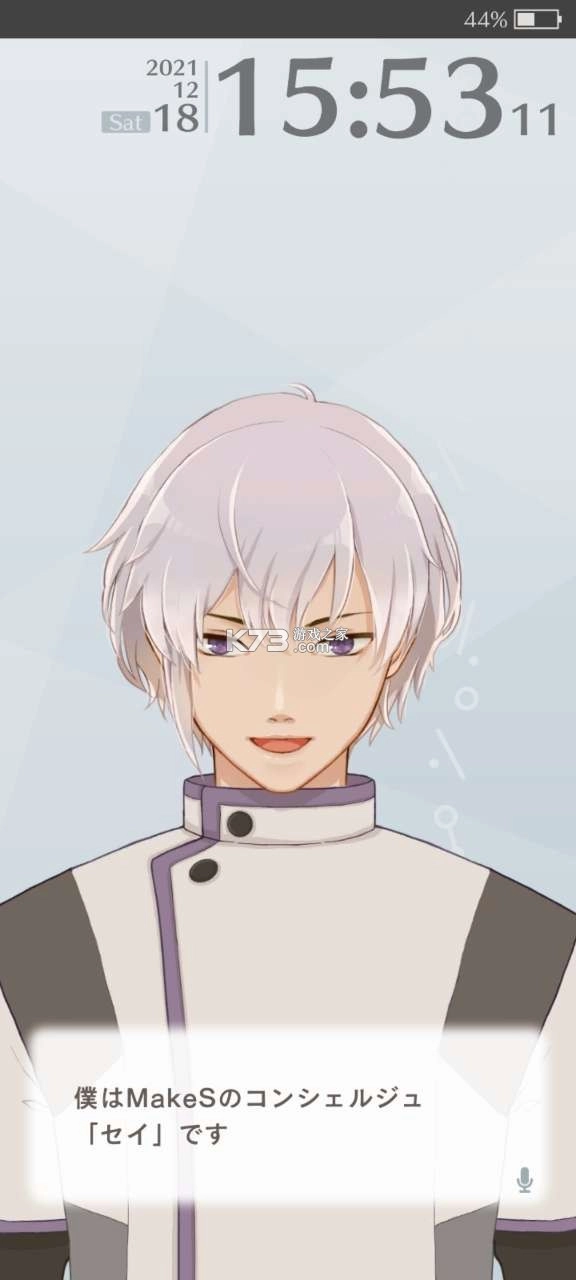 早安我的少年日服版v1.14.2图1