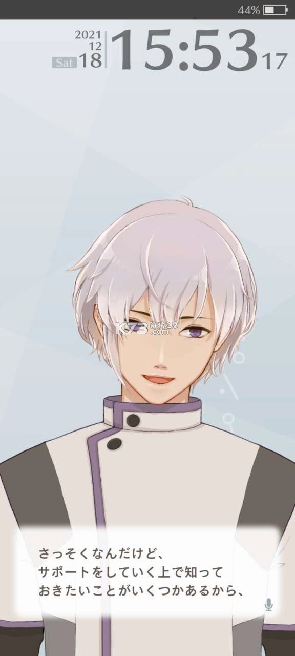 早安我的少年日服版v1.14.2图2