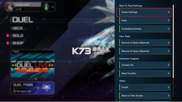 游戏王决斗大师官方版v2.3.0(6)