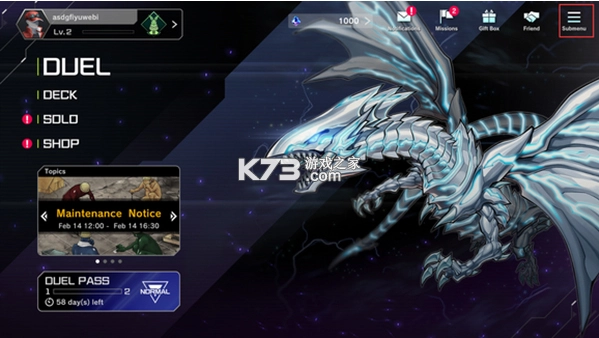 游戏王决斗大师官方版v2.3.0(5)