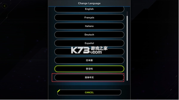 游戏王决斗大师官方版v2.3.0(8)