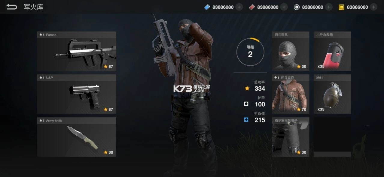 战后手游v0.9.130-图2