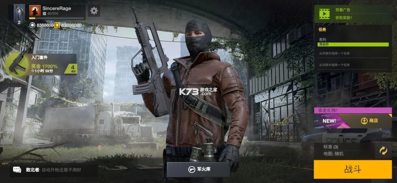 战后手游v0.9.130-图1