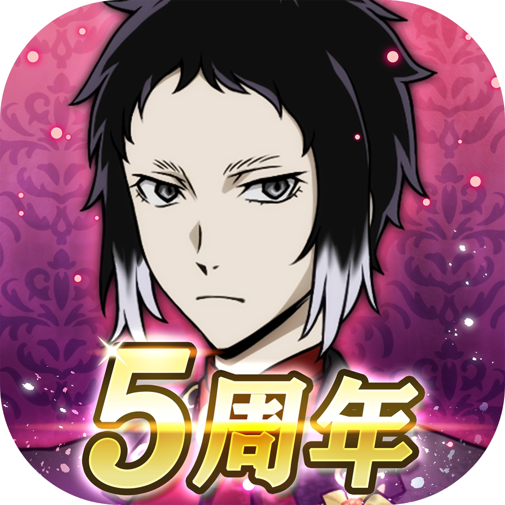 文豪迷犬怪奇谭日服最新版2025v3.23.0