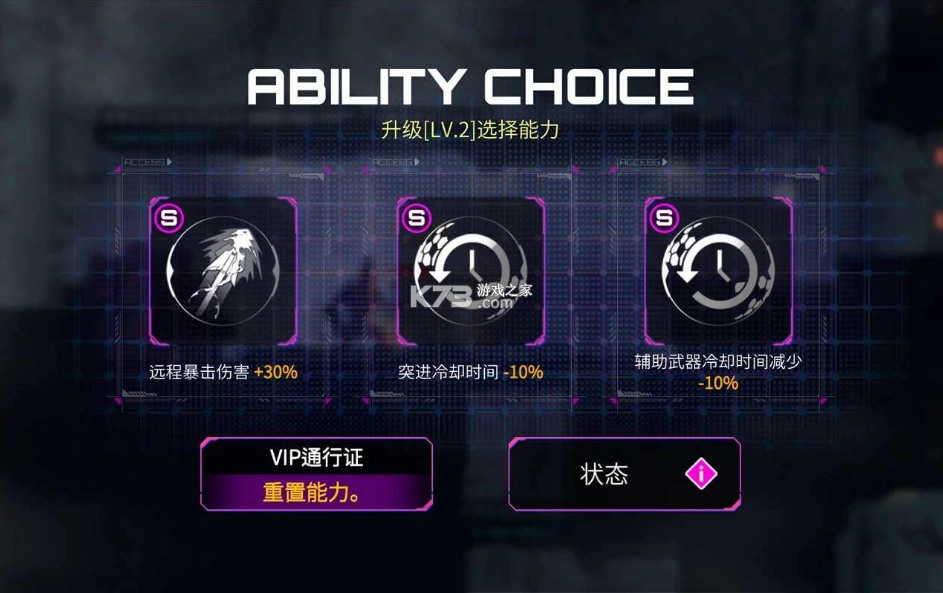 机战地城最新版本v0.45图2