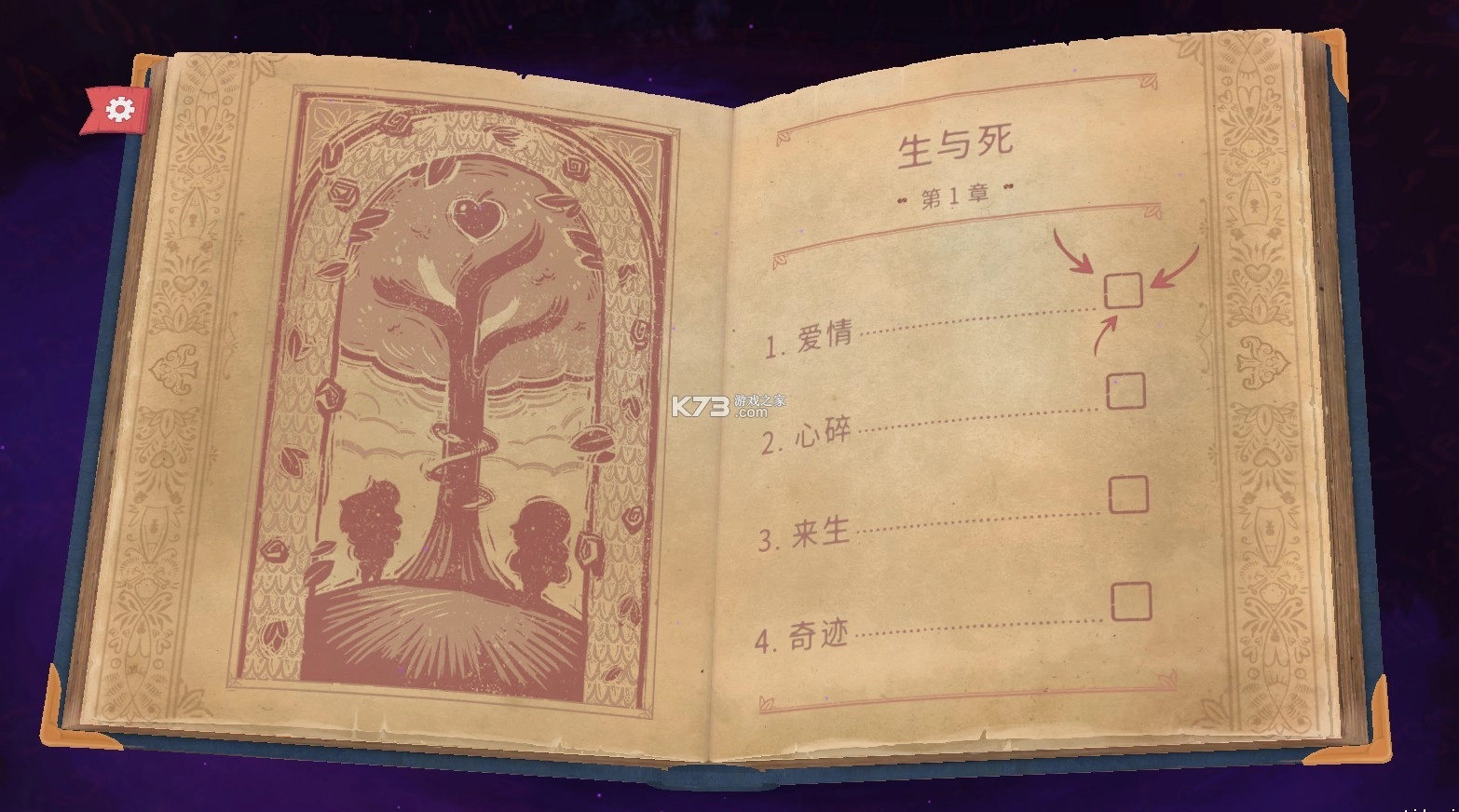 storyteller官方中文v1.1.19.2(4)