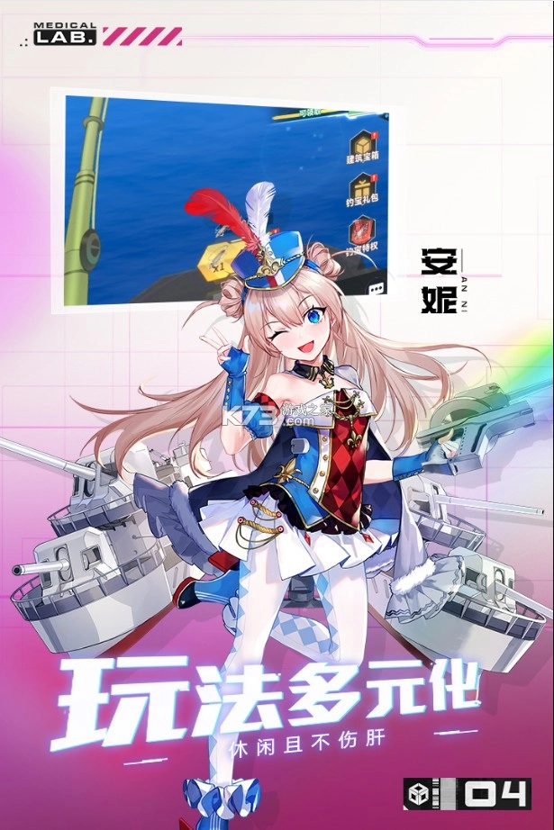 魔灵幻想九游版v1.0.4