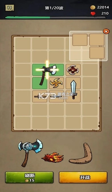 背包战争中文手机版安装v1.00.4