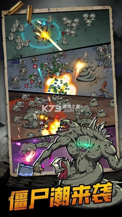 背包战争中文手机版安装v1.00.4