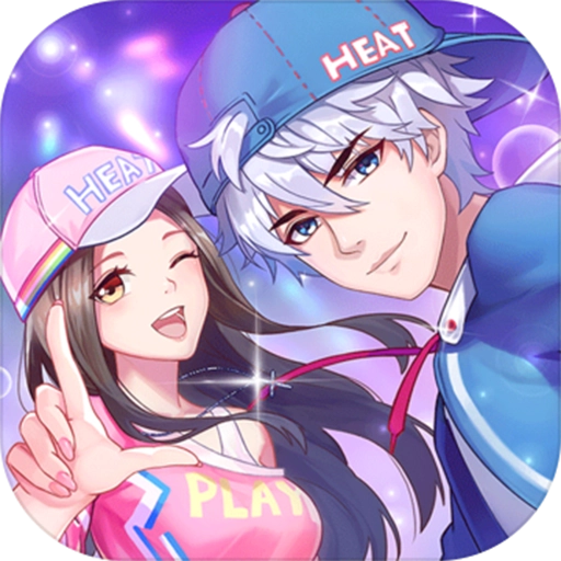 恋与恋练生手游v2.12.2382