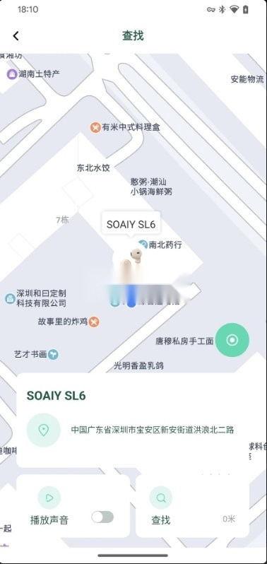 soaiy图4