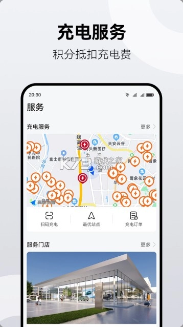 鴻蒙智行安裝截圖1