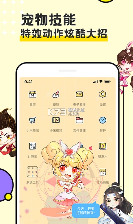 图图宠物appv3.3.3图4
