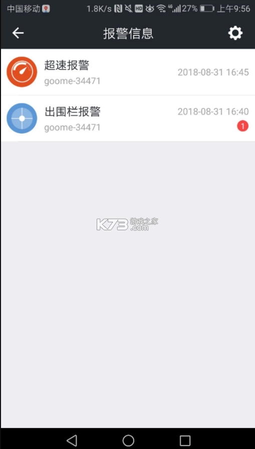 万物在线appv1.8.58图4