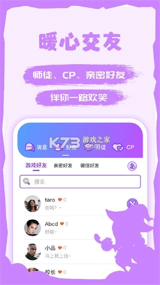 饭狼app安卓版v1.9.11图2