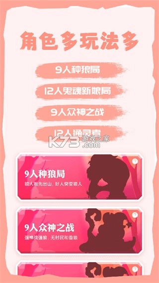 饭狼app安卓版v1.9.11图1