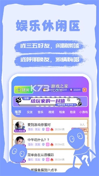 饭狼app安卓版v1.9.11图3