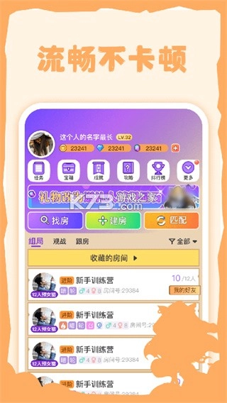 饭狼app安卓版v1.9.11图4