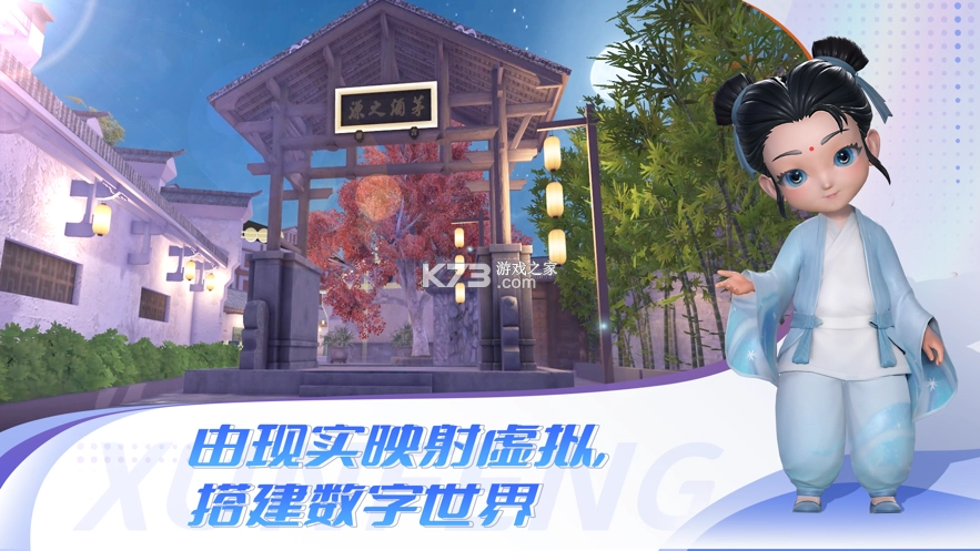 巽风appv2.2002.0图2