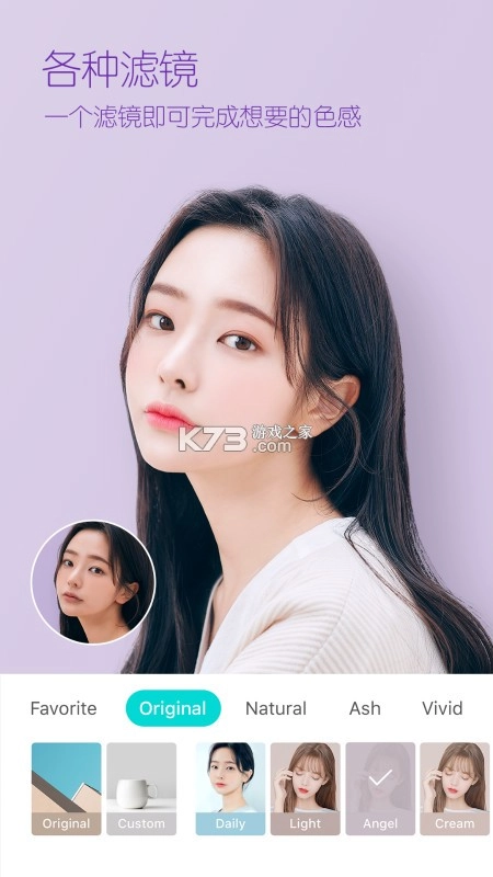 B612咔叽最新版本appv14.2.11(2)